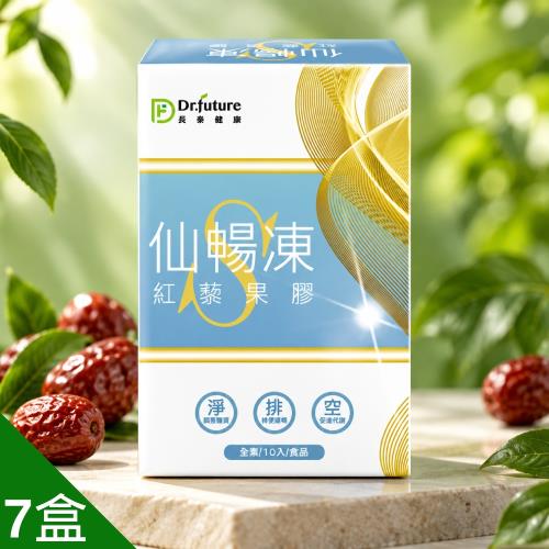 Dr.future長泰歐洲激SO晶凍絕版ESV