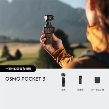 【DJI 】DJI  OSMO POCKET 3 單機+Osmo Pocket 3 續航手把