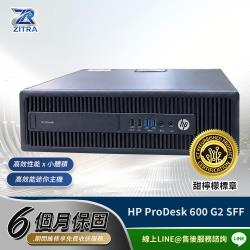 HP 惠普】A級福利品ProDesk 600 G2 SFF/i3-6100/DDR4 8GB/256GB SSD+
