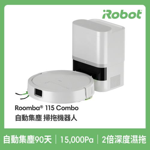 2026新機☆美國iRobot Roomba 115 Combo 自動集塵纖薄沿邊掃拖機器人總