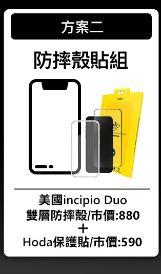 Iphone 新機預購