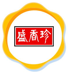 盛香珍