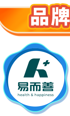 易而善