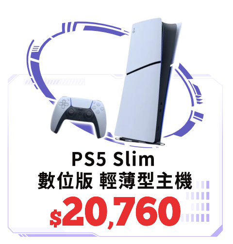 PS5 Slim