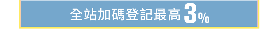 全站