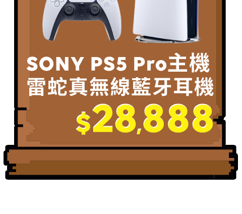 SONY PS5