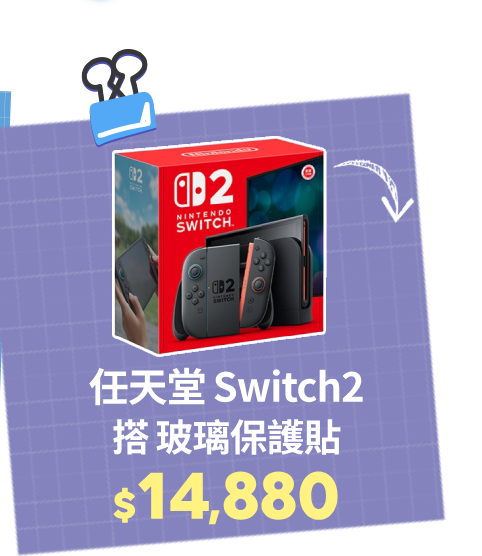 Switch