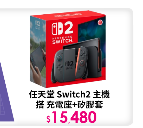 商品2