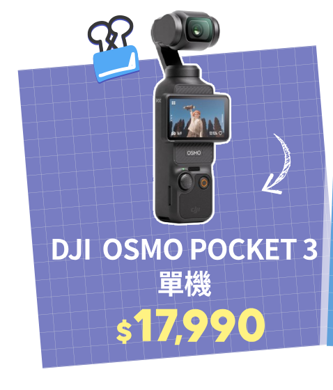 DJI