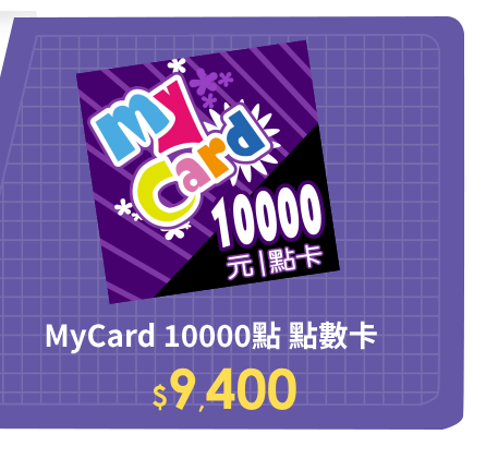 商品4