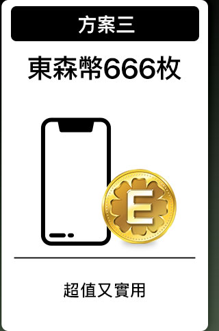 Iphone 新機預購