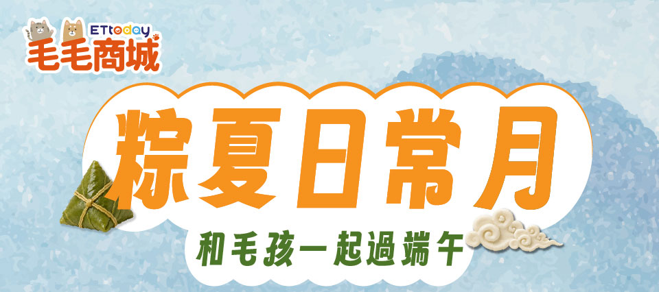 毛毛商城