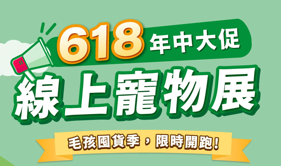 寶榮