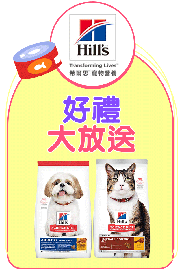 第1個banner