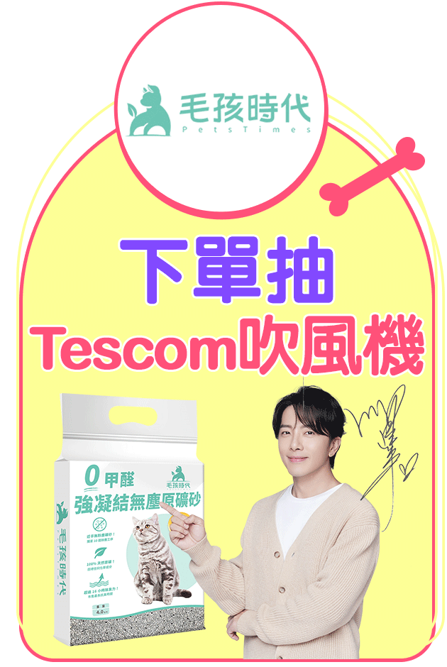 第3個banner