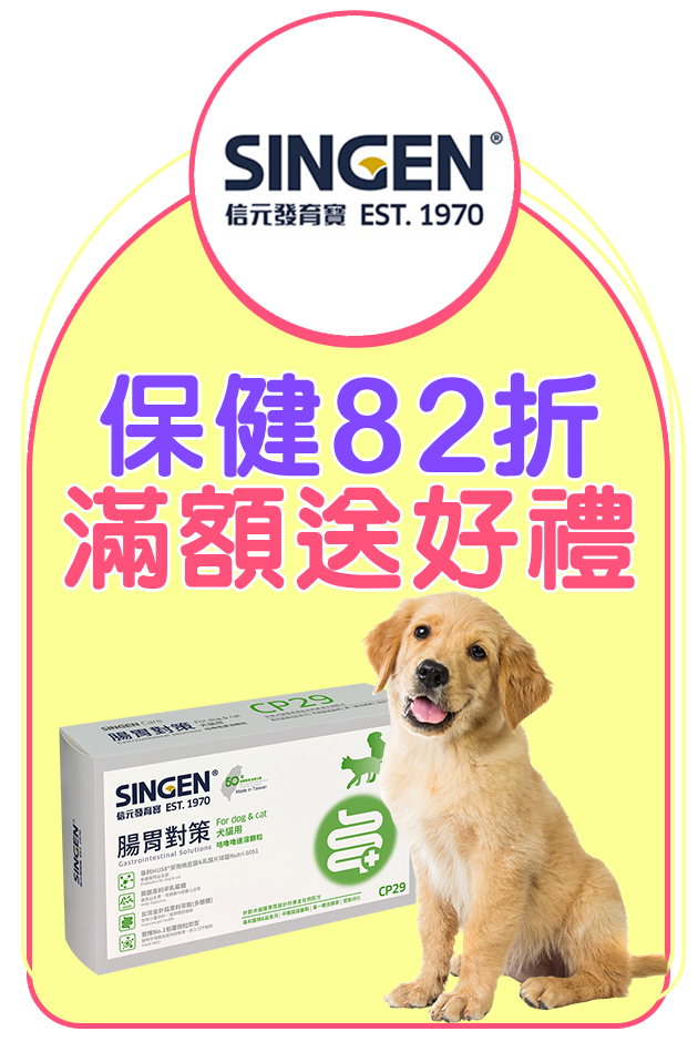 第5個banner