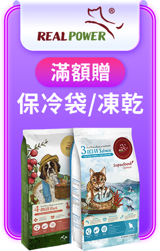 瑞威