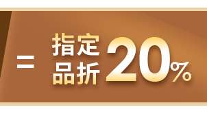 銀行總覽 銀行總覽