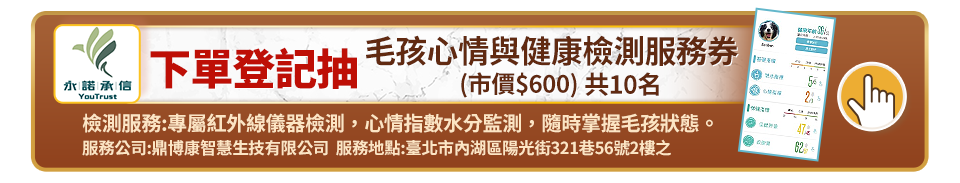 健康檢測 健康檢測