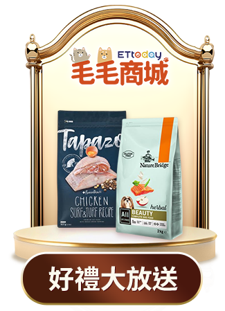 毛毛商城好禮大放送