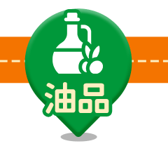 油品