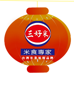 三好米