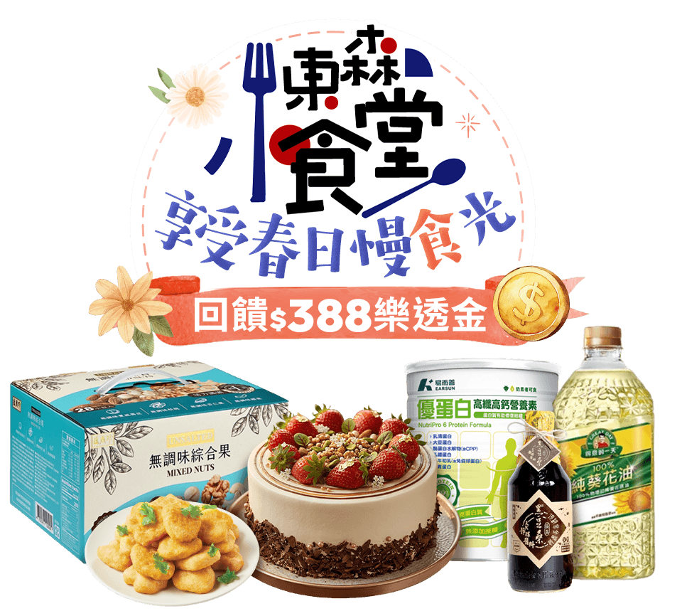 健康同行