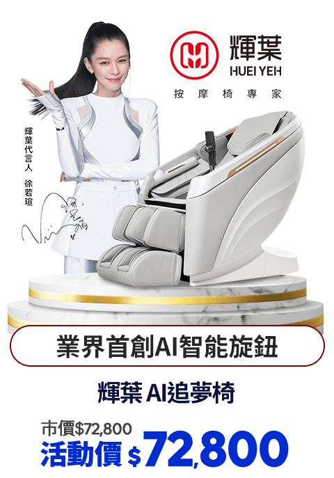 輝葉
