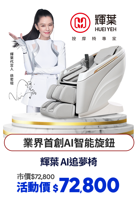 輝葉