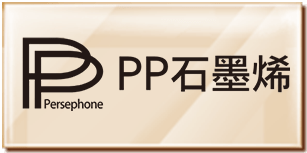 PP