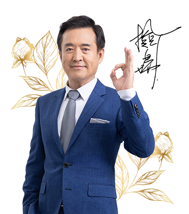 甘味人生