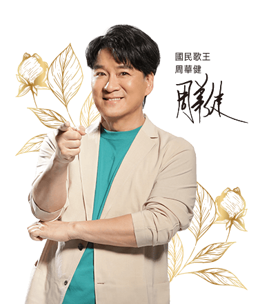 益富