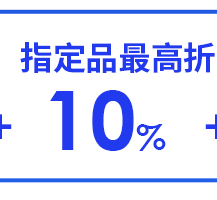 銀行回饋