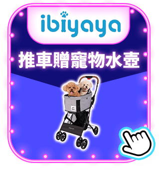 IBIYAYA