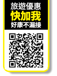 qrcode 3年沒出國 日韓玩起來