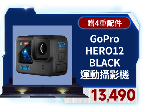 GoPro