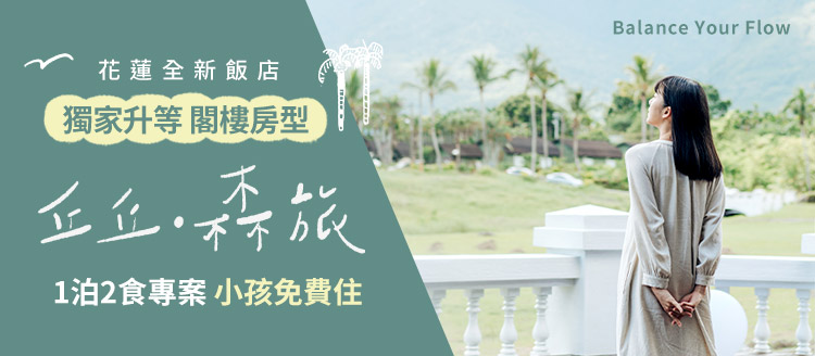 第1個banner