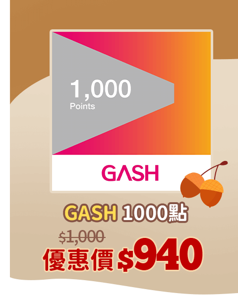 GASH 1000點