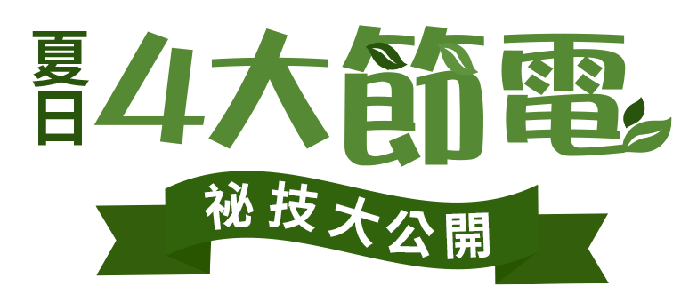 測試用文字 正式上線要拿掉