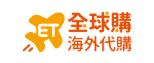 東森全球購