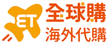 東森全球購