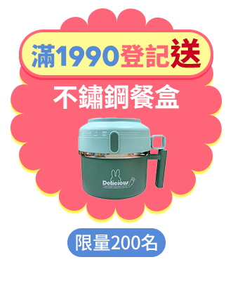 誘因01