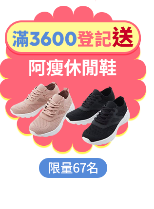 誘因03