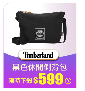 Timberland 黑色休閒側背包