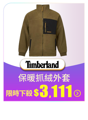 Timberland 保暖抓絨外套