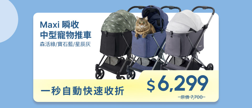 寵物推車