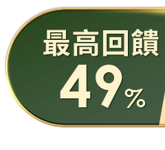 49%