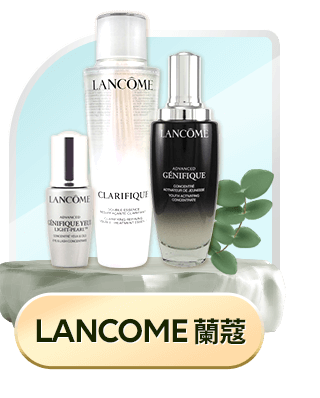 LANCOME 蘭寇