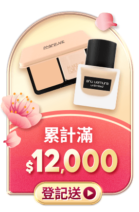 滿$12,000