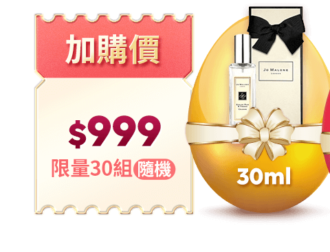 加購價 $999